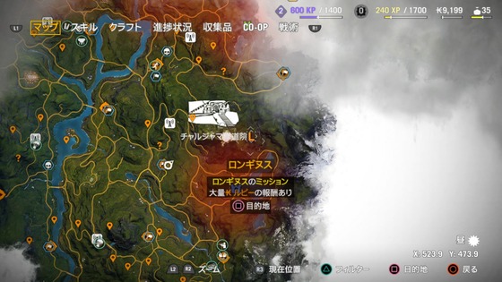 ロンギヌス_山上の垂訓_01