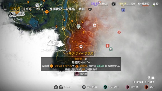 暗殺ミッション_01
