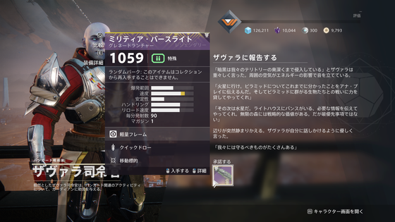 エクソダス:準備_29