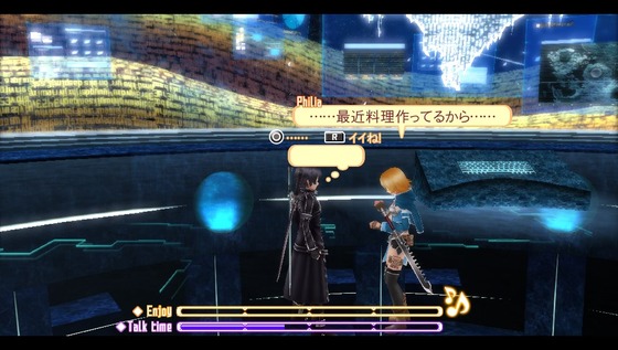 SAO ホロウ・フラグメント 36