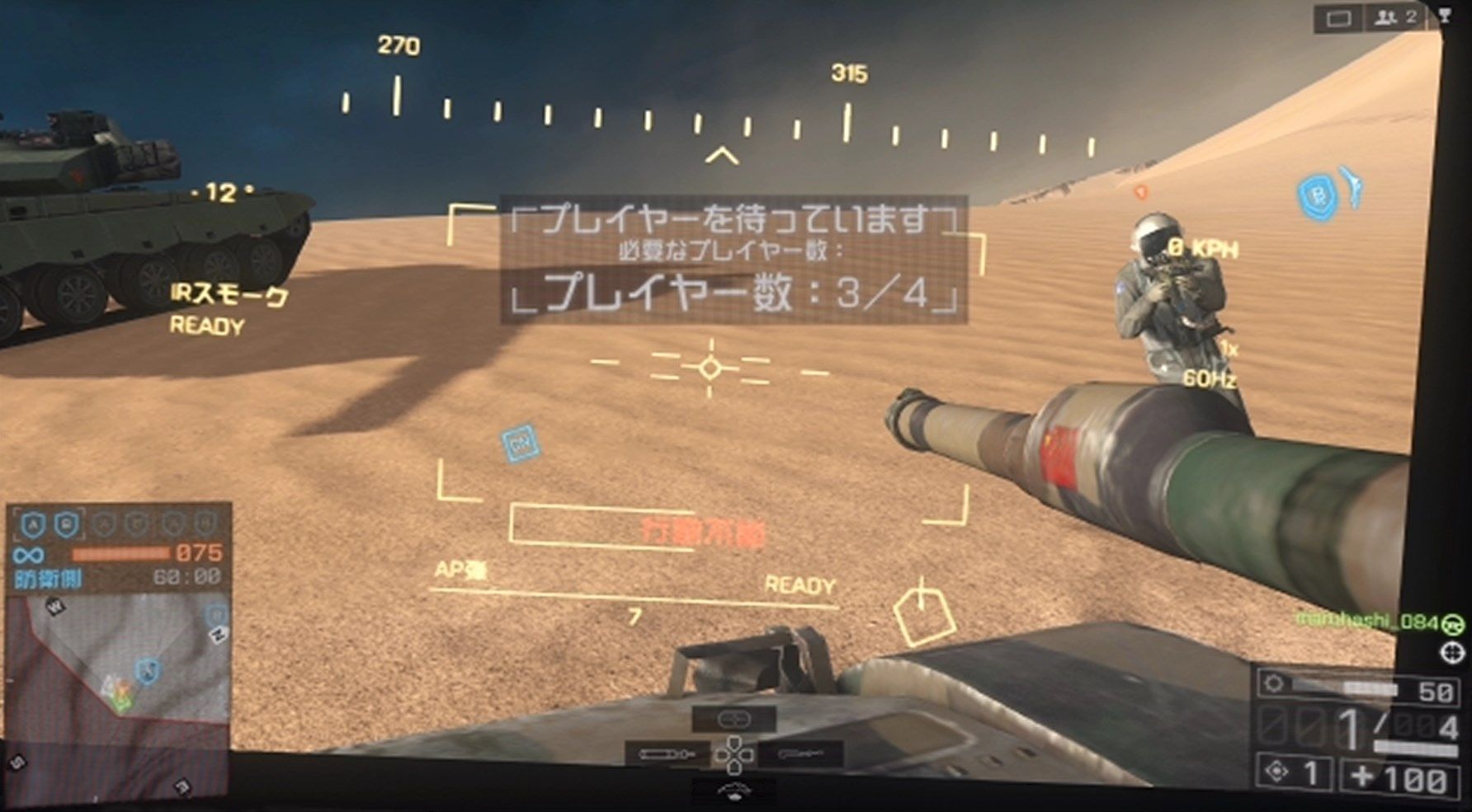 Battlefield 4 戦車のアップグレード 反応装甲 ダメージ低減しないぞwww ゲーム攻略のまるはし Battlefield 4 戦車のアップグレード 反応装甲 ダメージ低減しないぞwww ゲーム攻略のまるはし