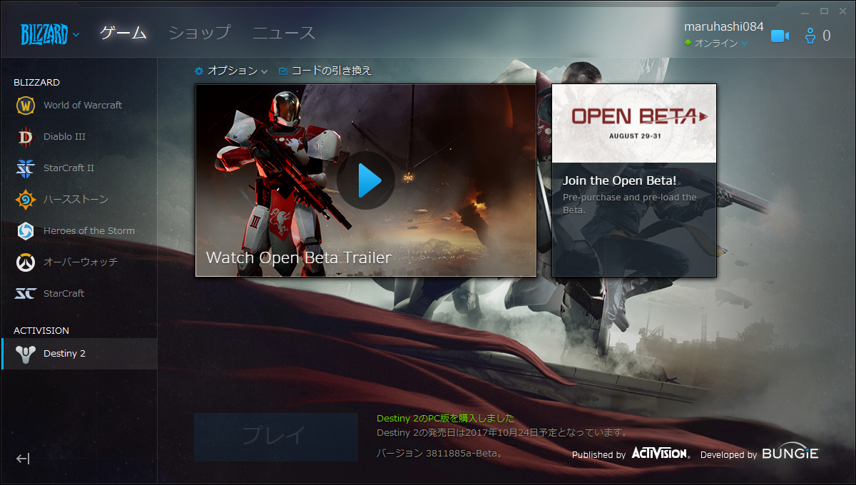 Destiny2 Pc版destiny2は同じ地域を選んだプレイヤーとしか遊べない ゲーム攻略のまるはし