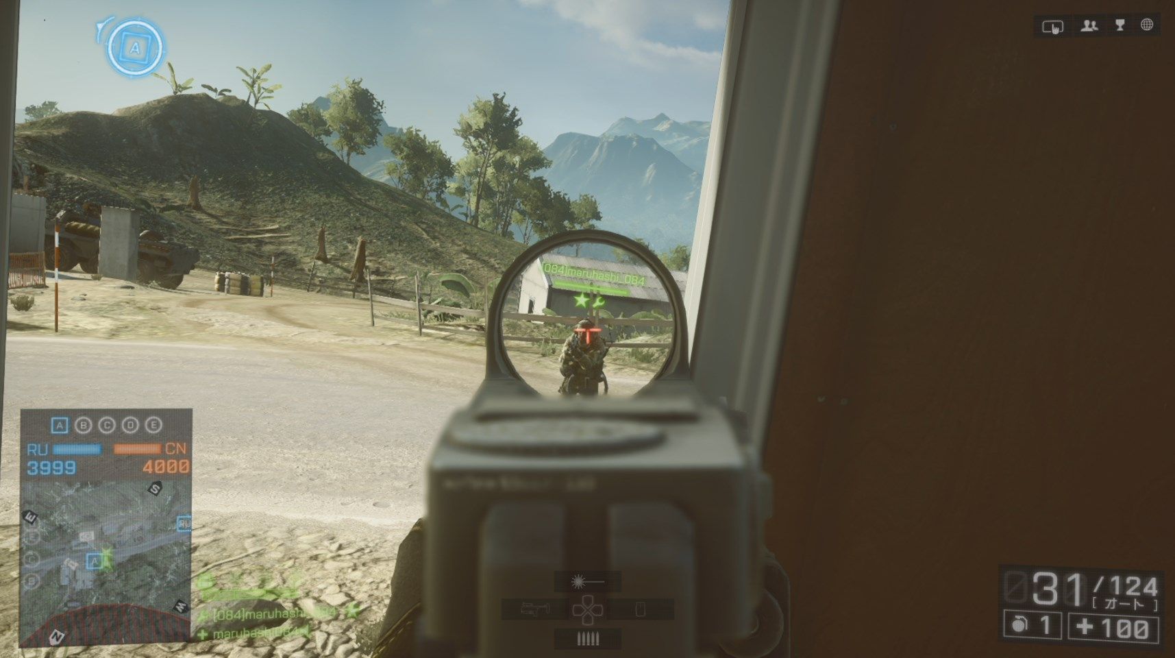 Bf4 立ちリーンしゃがみリーンは相手からどんな風に見えるのか ゲーム攻略のまるはし Bf4 立ちリーンしゃがみリーンは相手からどんな風に見えるのか ゲーム攻略のまるはし