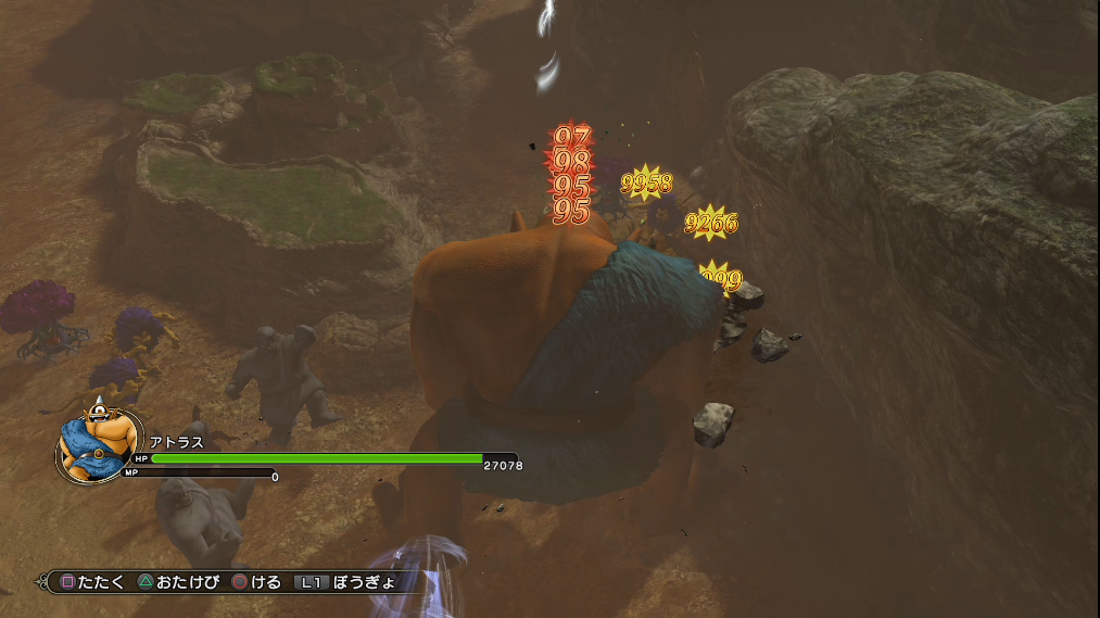 Dqh2 ドラクエヒーローズ２ 大怪獣大進撃 アトラス対ギガントドラゴン 攻略 ゲーム攻略のまるはし