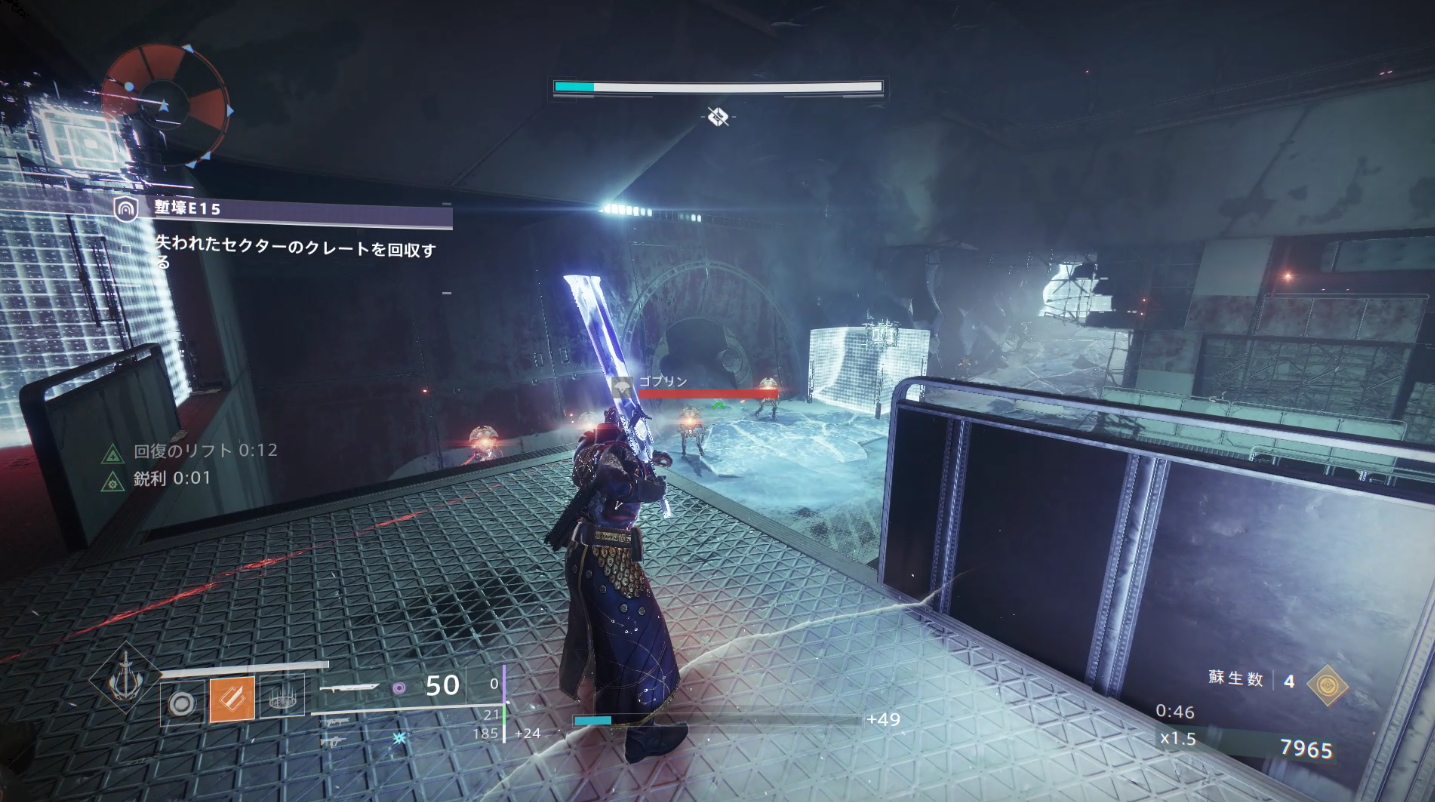 Destiny2 エキゾチックファーミング 失われたセクター 塹壕e15 伝説 約2分周回 ゲーム攻略のまるはし