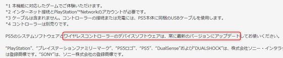 dualsense_01