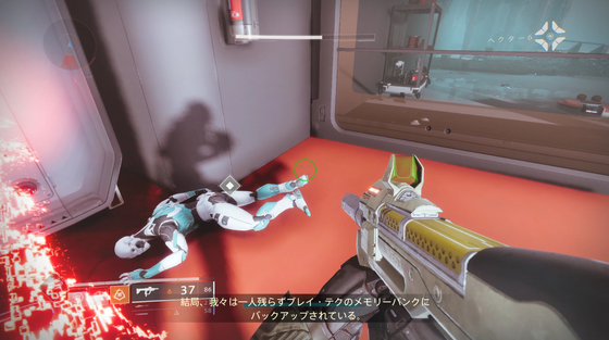 エクソの死体_01