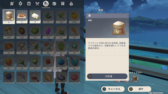 言笑の騒がしい厨房_02