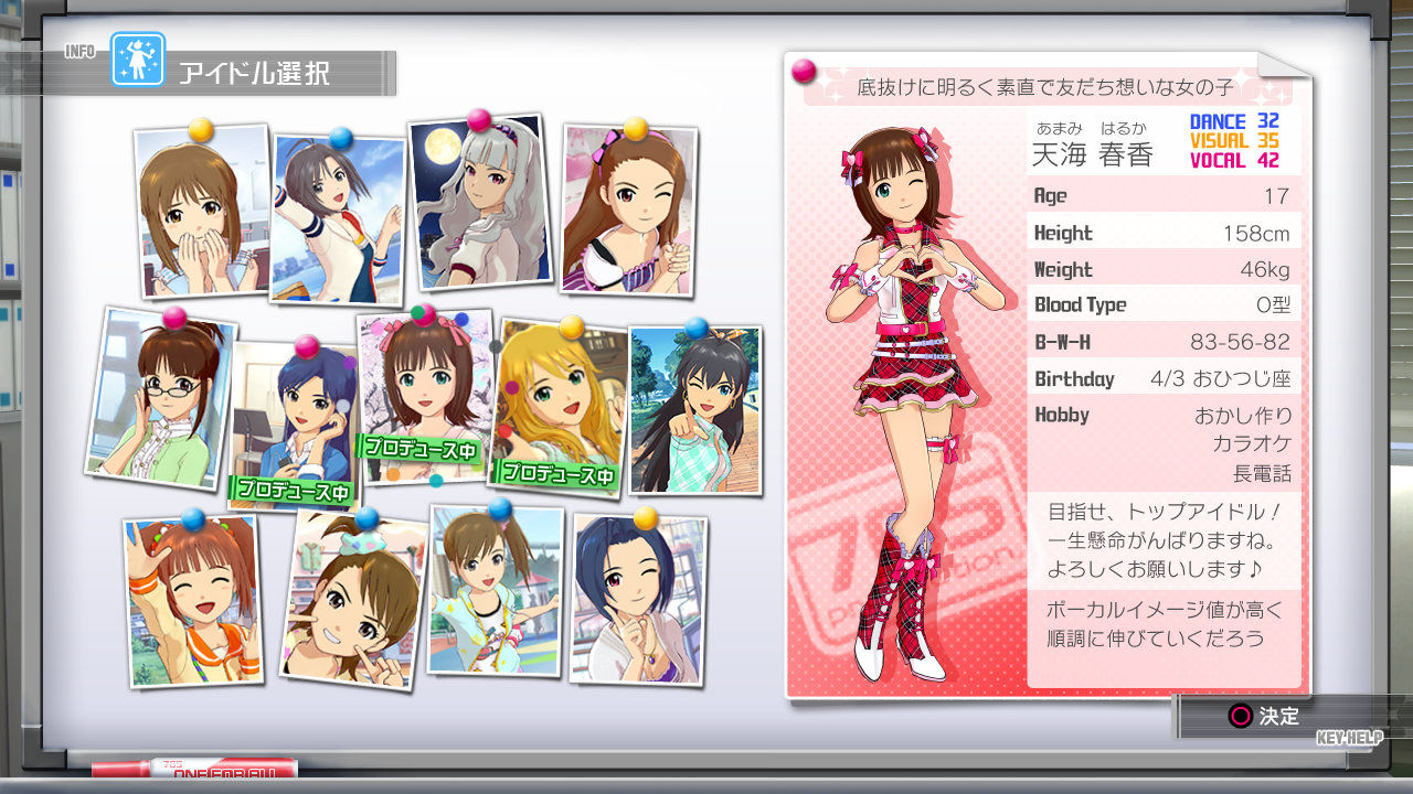 アイマス劇場版も大好評 アイドルマスター ワンフォーオール アイドルプロデュースシステム の一部 が公開されたよー ゲーム攻略のまるはし アイマス劇場版も大好評 アイドルマスター ワンフォーオール アイドルプロデュースシステム の一部 が公開されたよー ゲーム攻略のまるはし