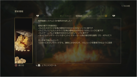 サバイバルモード_16