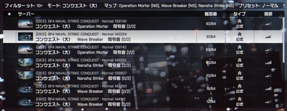 ゴムバンド現象02