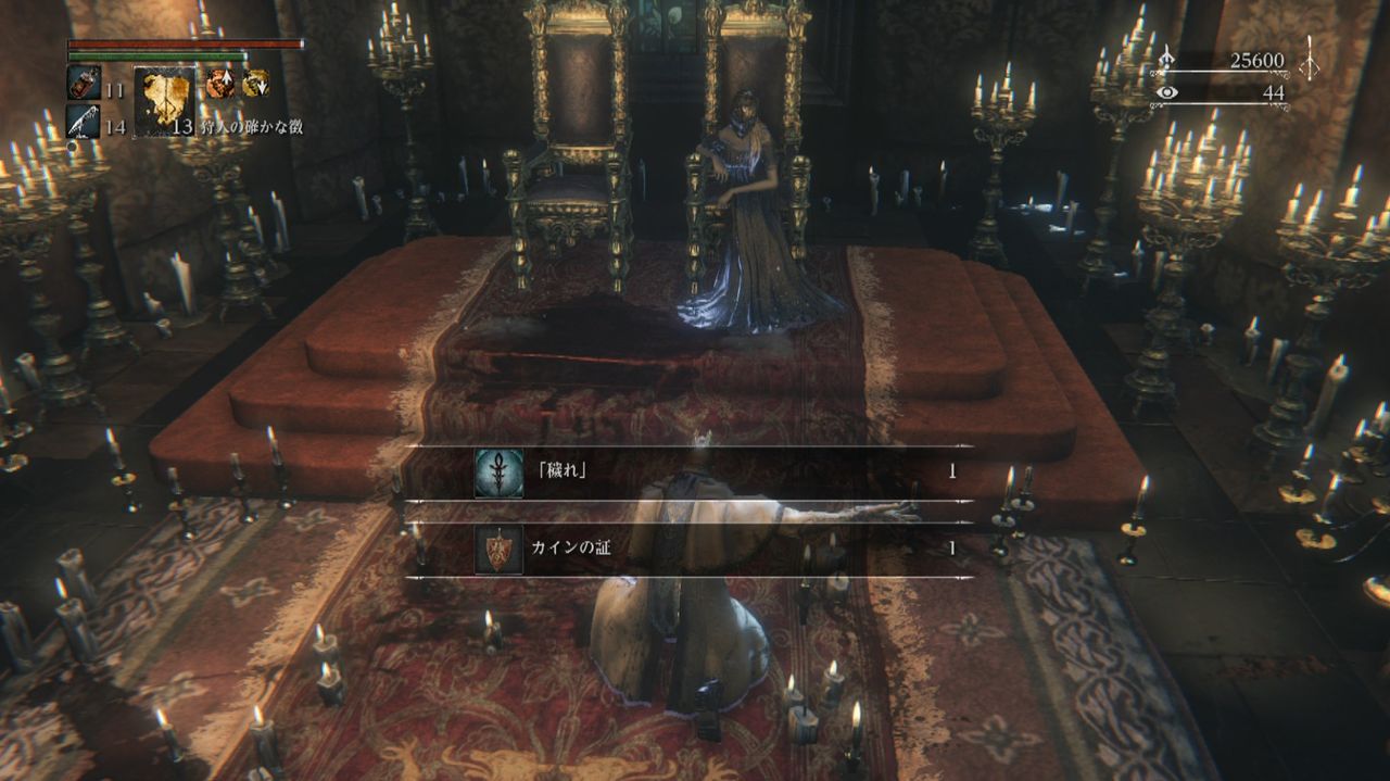 ブラッドボーン 女王の血の契約イベント 血族契約でカレル文字 穢れ を入手しよう ゲーム攻略のまるはし