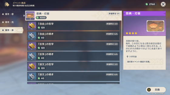 海に明霄あり03