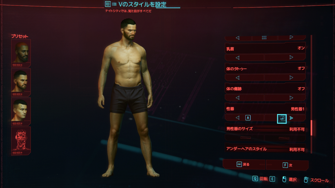 サイバーパンク77 日本語pc版で性器の規制がないことに驚いた ゲーム攻略のまるはし サイバーパンク77 日本語pc版で性器の規制がないことに驚いた ゲーム攻略のまるはし