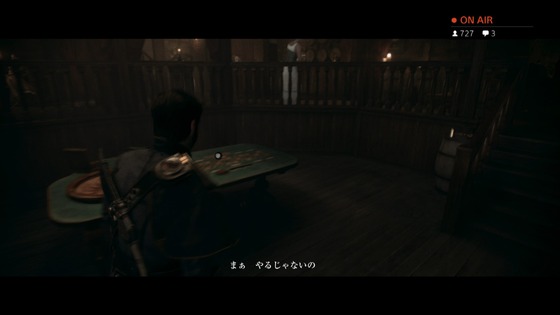 オーダー1886_第3章_不均衡_11