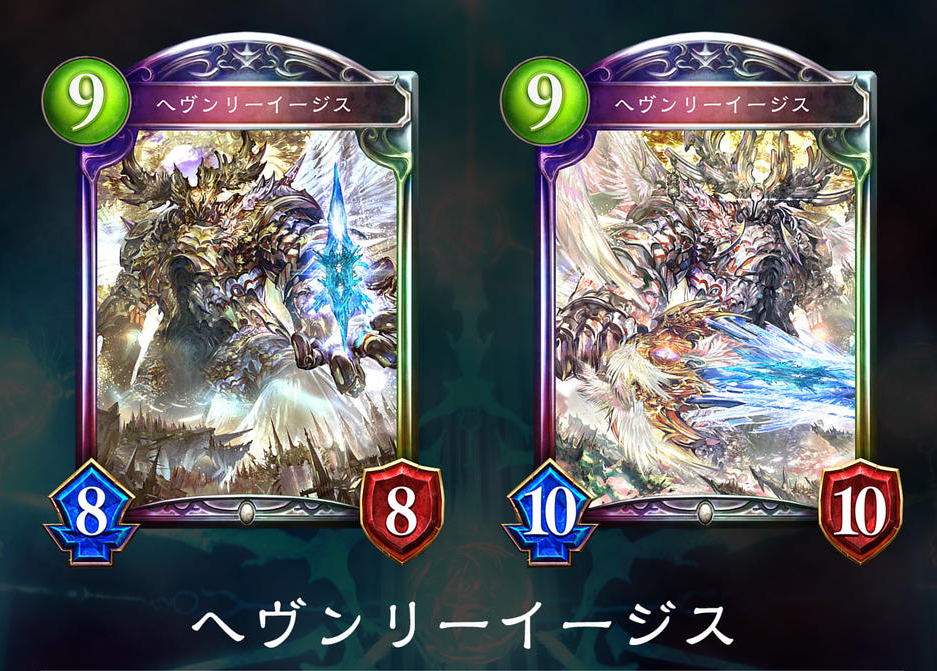 シャドウバース アニゲラ ディドゥーーン コラボキャンペーン開催中