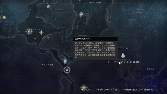 イーブンタイドの廃墟02