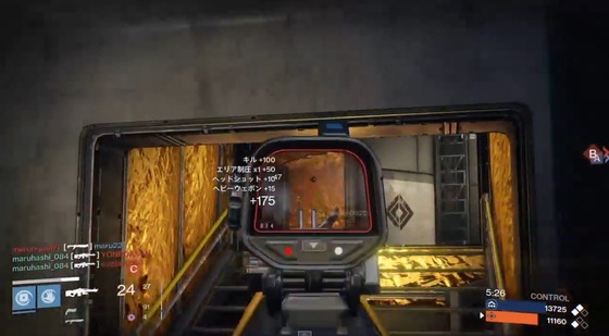 ヘビーメタル_02