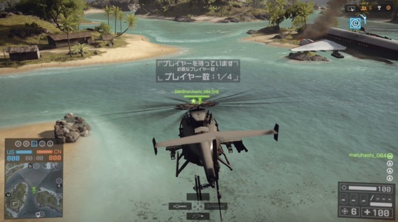 イースターエッグ_ロストアイランド_サメ_02