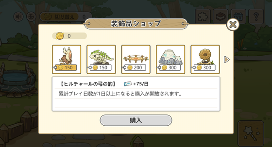 装飾品_02