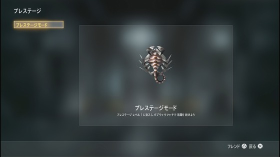 プレステージ_04