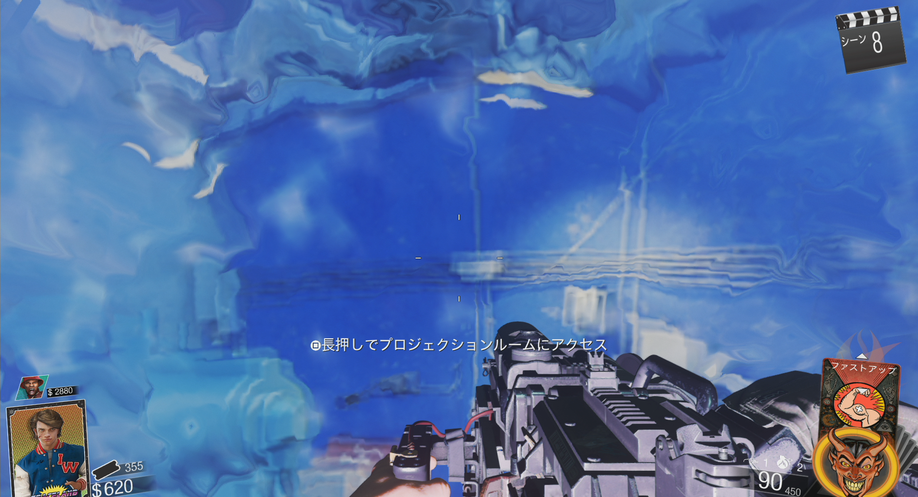 Cod Iw Call Of Duty Infinite Warfare ゾンビ パックアパンチ 武器強化とプロジェクションルームへの行き方 ゲーム攻略のまるはし