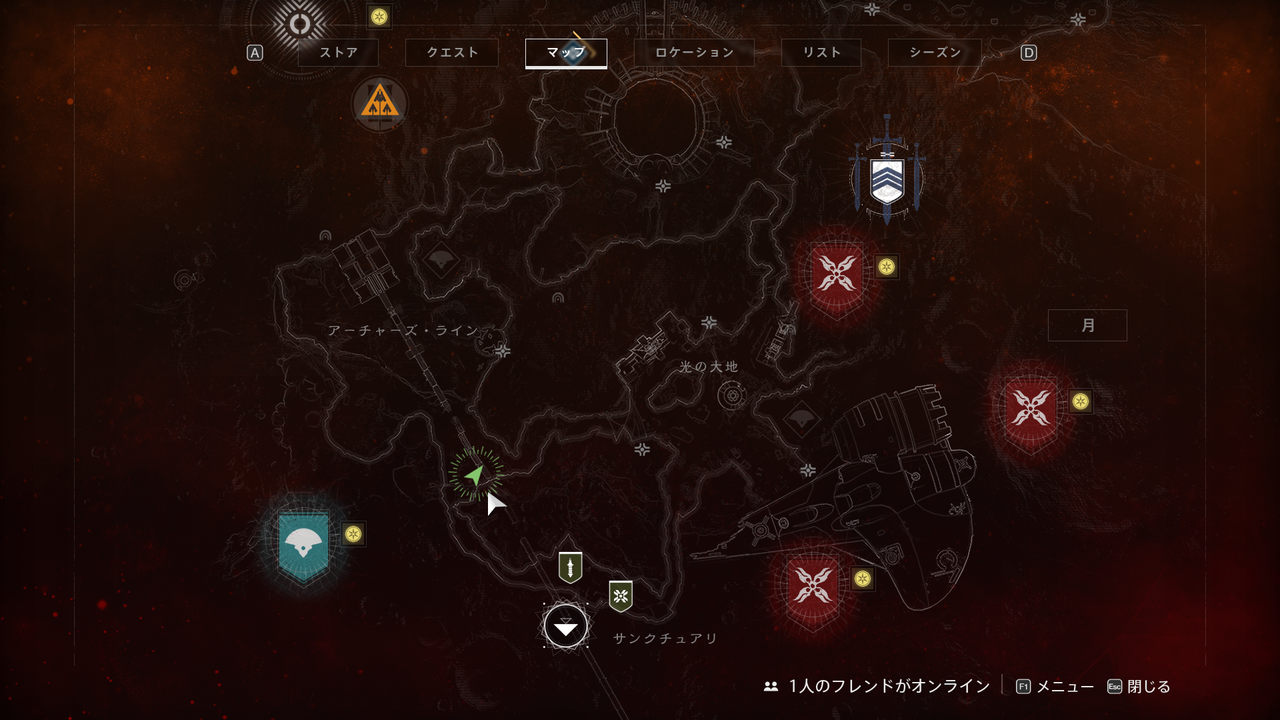Destiny2 影の砦 アーチャーズ ラインに出現する宝の番人トローブ ガーディアンと隠された道の宝箱の取り方 ゲーム攻略のまるはし Destiny2 影の砦 アーチャーズ ラインに出現する宝の番人トローブ ガーディアンと隠された道の宝箱の取り方 ゲーム攻略のまるはし