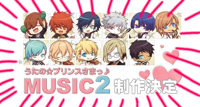 うたの プリンスさまっ Music2 発売決定 ゲーム攻略のまるはし うたの プリンスさまっ Music2 発売決定 ゲーム攻略のまるはし