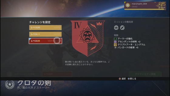 クロタの剣_01