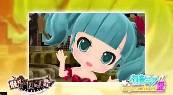 初音ミク Project mirai 2 14