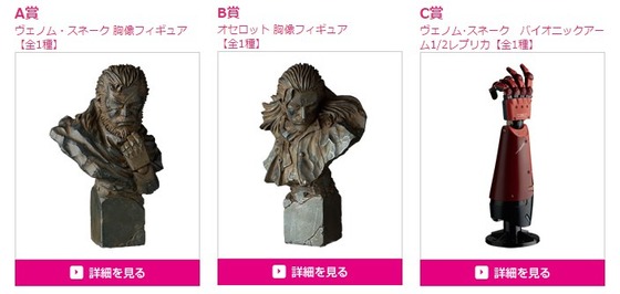 ハッピークジ