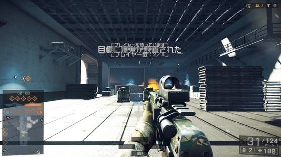 キャリアアサルト_バグ_16