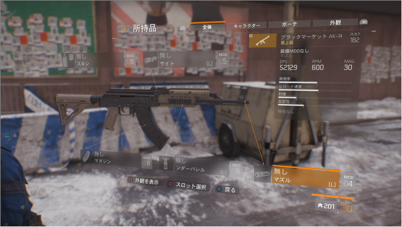 Division ディビジョン 武器性能一覧 ゲーム攻略のまるはし Division ディビジョン 武器性能一覧 ゲーム攻略のまるはし