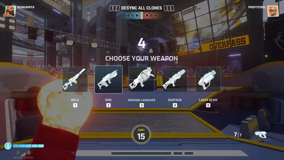 武器