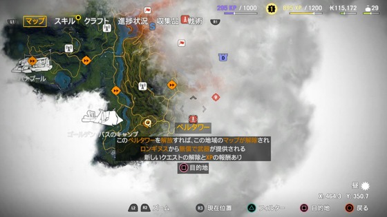プロパガンダセンター_01