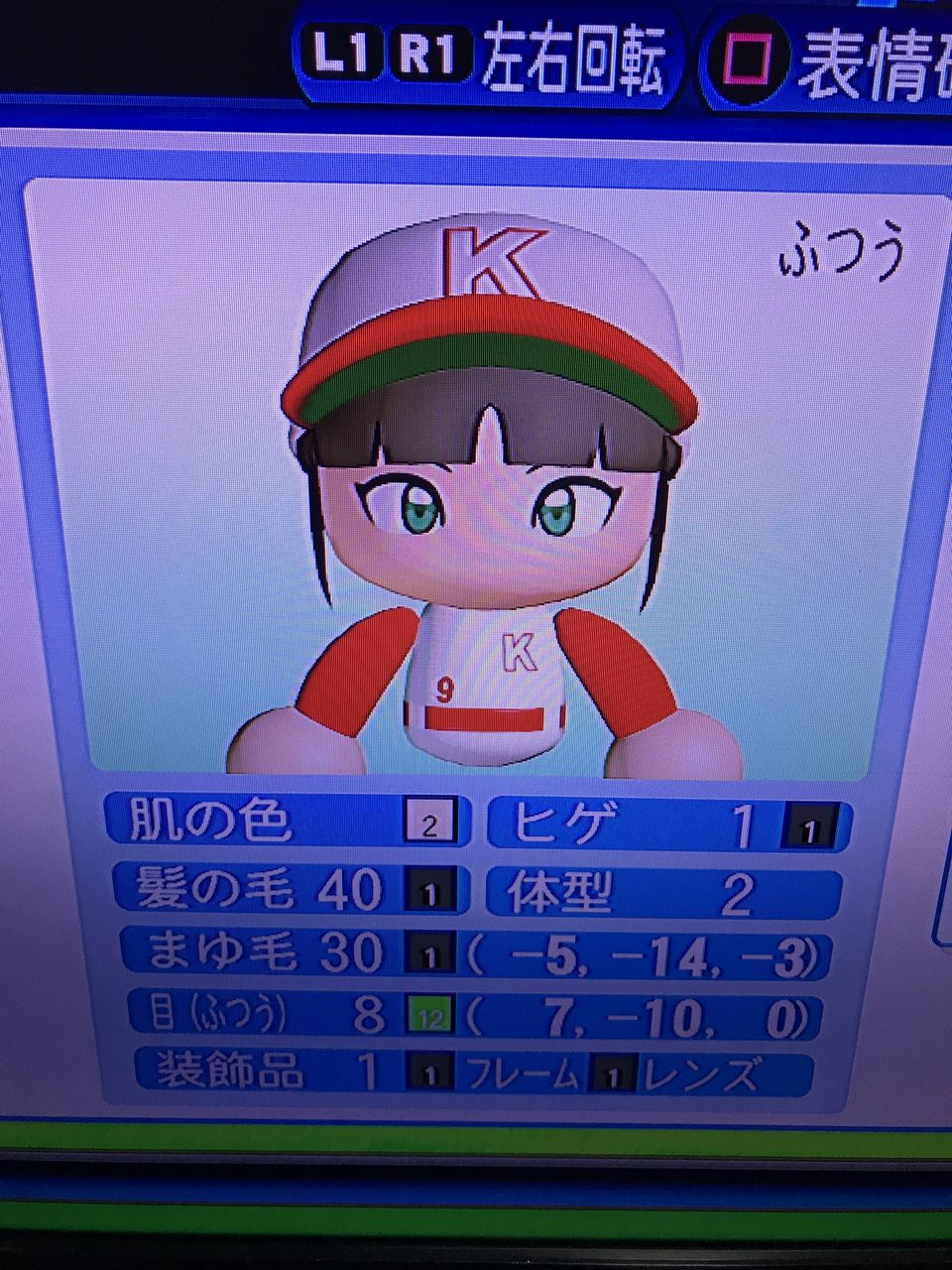 画像 パワプロでラブライブキャラの顔作ってみた ゲーム攻略のまるはし 画像 パワプロでラブライブキャラの顔作ってみた ゲーム攻略のまるはし
