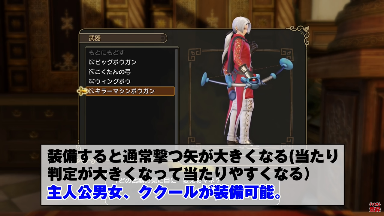 Dqh2 ドラゴンクエストヒーローズ2 店舗購入特典紹介 ゲーム攻略のまるはし