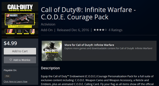 【CoD:IW】『Call of Duty: Infinite Warfare』米ストアで「C.O.D.E. Courageパック」リリース ...