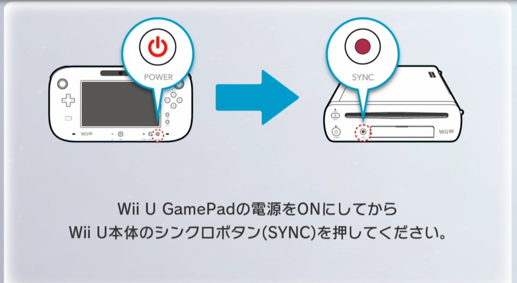 Wii U 本体 開けてみた ゲーム攻略のまるはし