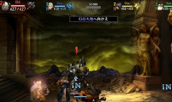 ドラゴンズクラウン_幻の大地03