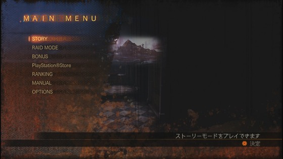 バイオハザードリベレーションズ2_エピソード1_流刑地にて_04