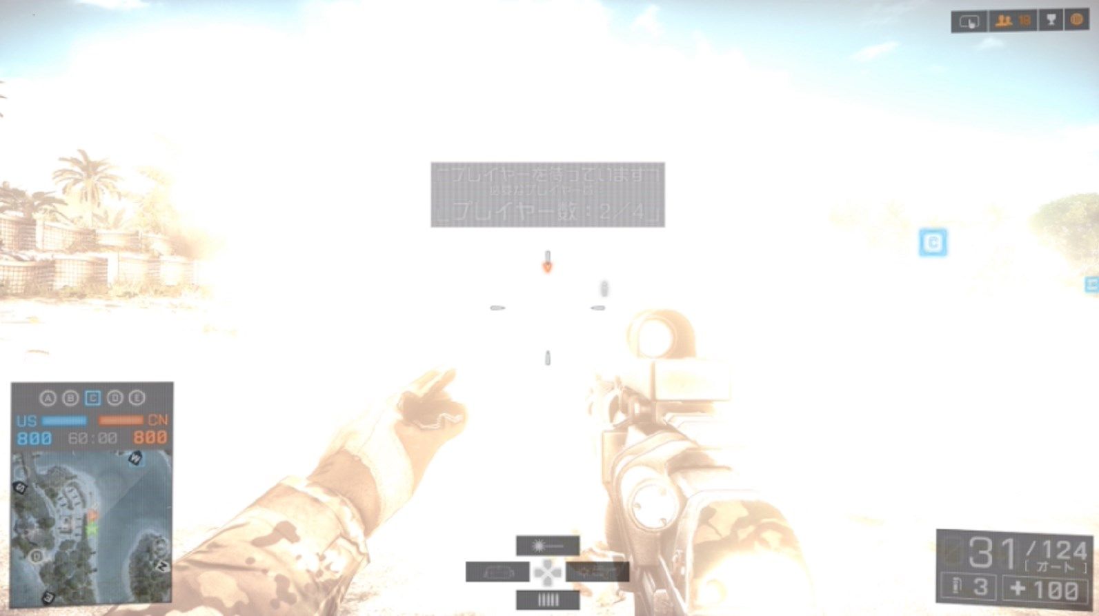 Bf4 を含む記事 ゲーム攻略のまるはし