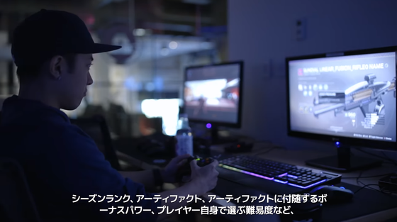 リニアフュージョンライフル
