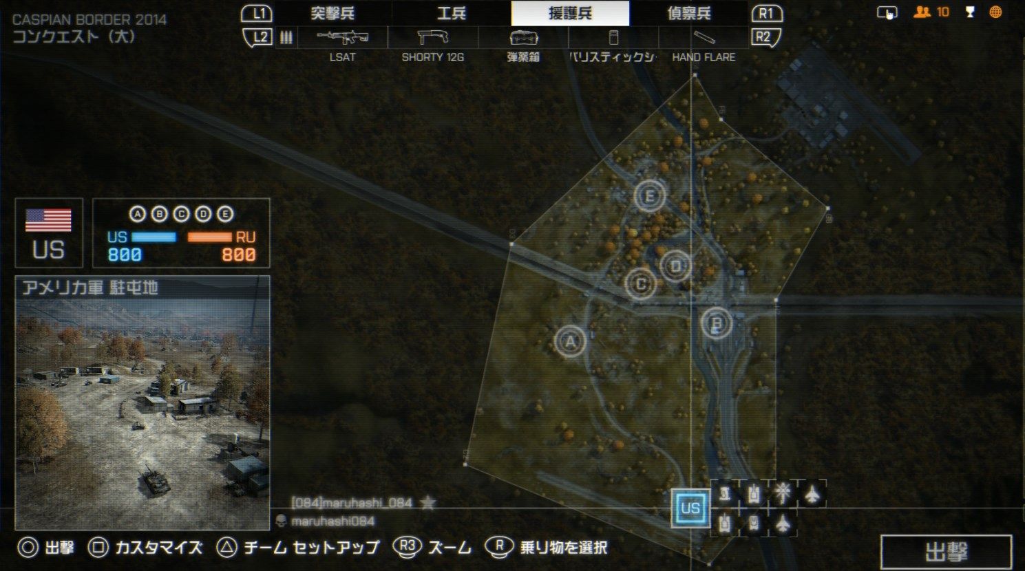 Bf4 俺たちが選ぶ最高のマップ クソマップ アンケート ゲーム攻略のまるはし Bf4 俺たちが選ぶ最高のマップ クソマップ アンケート ゲーム攻略のまるはし