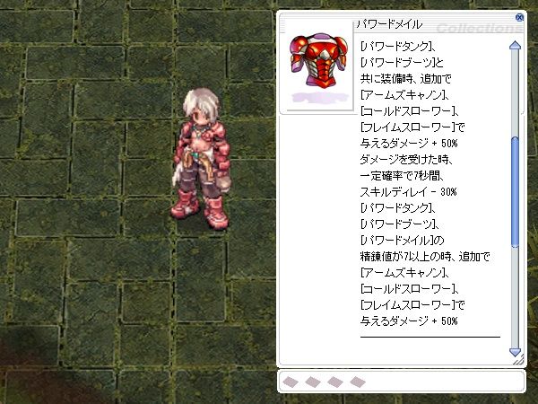Ro ラグナロクオンラインに大型アップデート 新ダンジョン チャールストン工場 が実装されるよ ゲーム攻略のまるはし Ro ラグナロクオンラインに大型アップデート 新ダンジョン チャールストン工場 が実装されるよ ゲーム攻略のまるはし