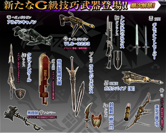 SnapCrab_NoName_2014-7-26_18-3-44_No-00