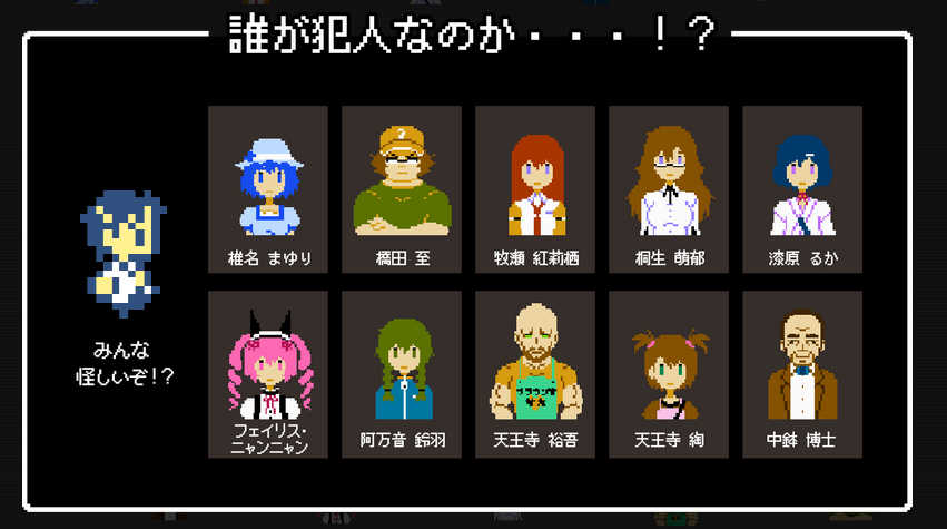 ニンテンドースイッチ版 シュタインズ ゲート エリート の初回特典は ファミコレadv シュタインズ ゲート これはスイッチ版買うしか無い ゲーム攻略のまるはし