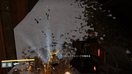 消えるスピンメタルリーフ_06