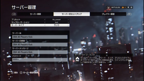 キャリアアサルト_バグ_03