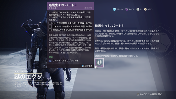 暗黒生まれ_01